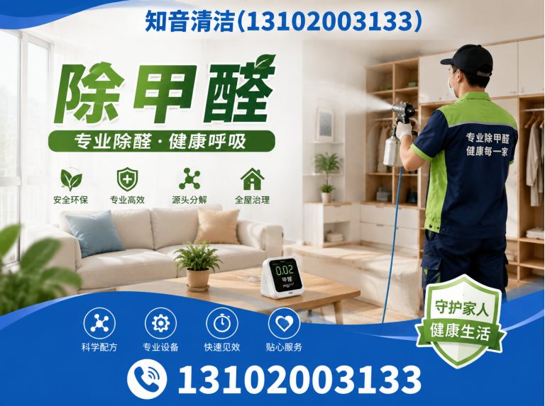东丽区防水补漏展示图