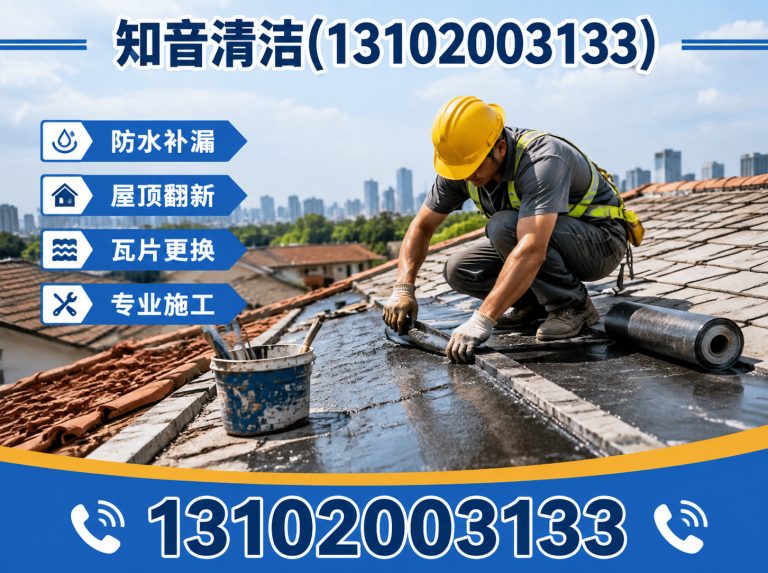 东丽区开荒保洁展示图