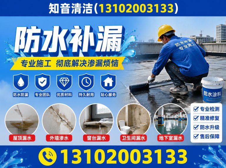 东丽区除甲醛展示图